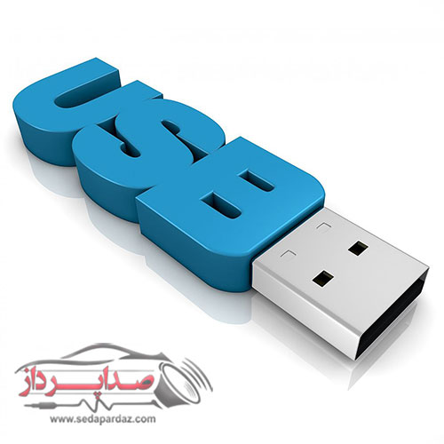 USB port 3